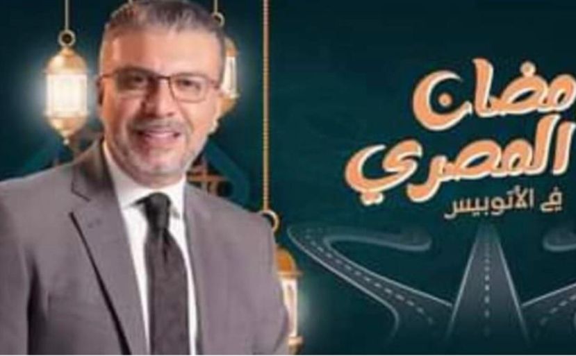 عمرو الليثي وأحمد صيام يتحدثا عن امبراطور جمهورية زفتى