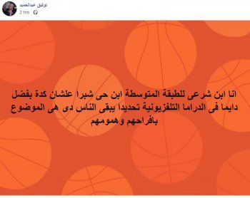 شاهد .. توفيق عبد الحميد يؤيد الدراما التلفزيونية لهذا السبب