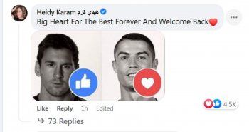 شاهد .. هيدي كرم تعلق على صورة نشرها كريستيانو رونالدو من الملعب بعد أزمة وفاة رضيعه -بالصورة