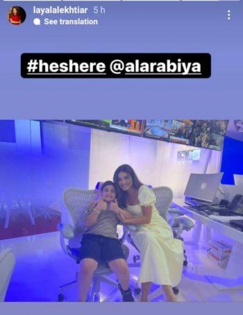 شاهد .. ابن ليال الاختيار يحل مكانها في ستوديو الأخبار-بالصور