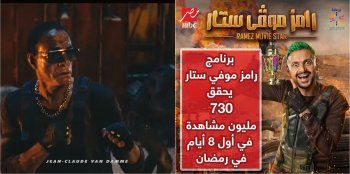 شاهد .. فان دام يعلّق على مشاركته في برنامج رامز موفي ستار