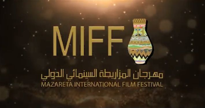 مهرجان المزاريطة السينمائي هينافس الجونة و القاهرة في نسب المشاهدة