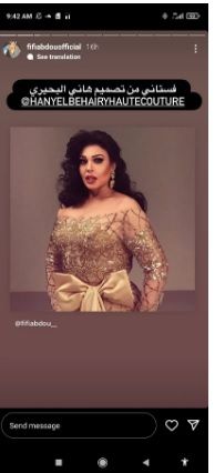 في رمضان – فيفي عبده بتجنن بفستان علي كيفك .. شاهد