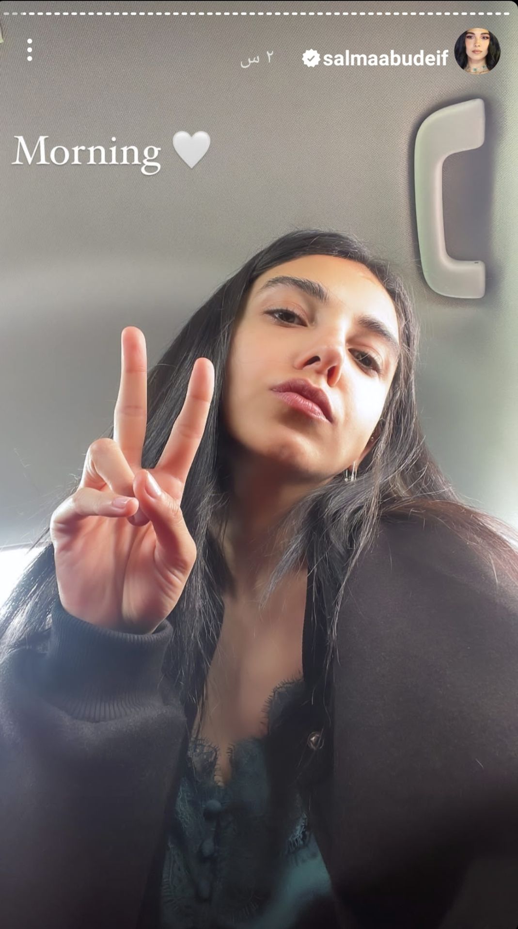 سلمي ابو ضيف تتألق بسيلفي من سيارتها- شاهد