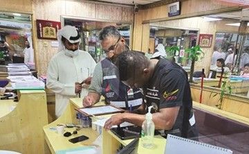 «التجارة» تكثف رقابتها على مكاتب استقدام العمالة المنزلية