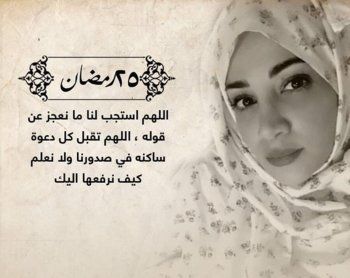 شاهد .. ديانا حداد تطلّ بالحجاب--بالصورة