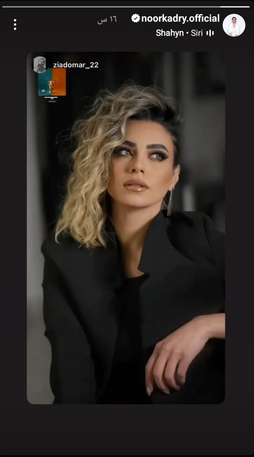 الاسود يليق بك.. نور قدري تسحر متابعيها بإطلالة جذابة- شاهد