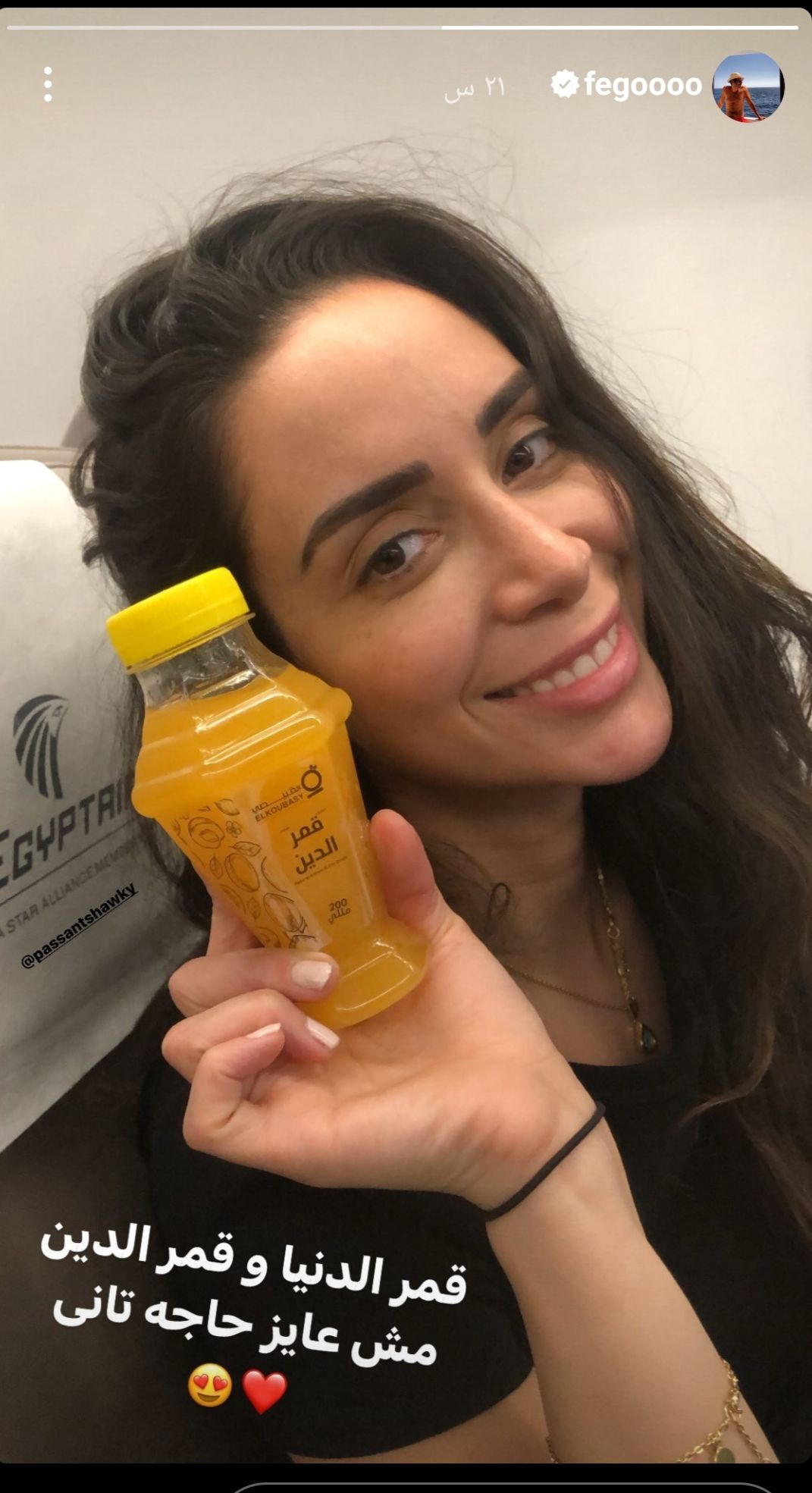 محمد فراج متغزلا في زوجته بسنت شوقي :” قمر الدنيا وقمر الدين”- شاهد