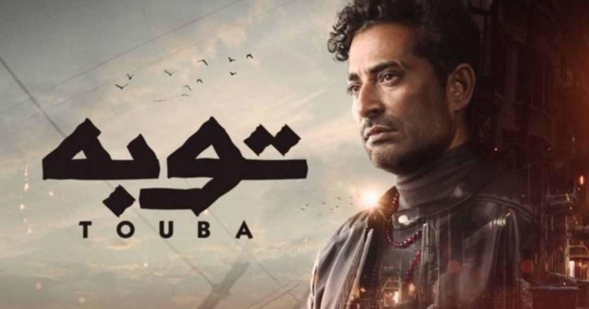 شاهد .. بالفيديو- توبة يقتحم حفل زفاف شقيقه على إحسان وتصاعد في الأحداث