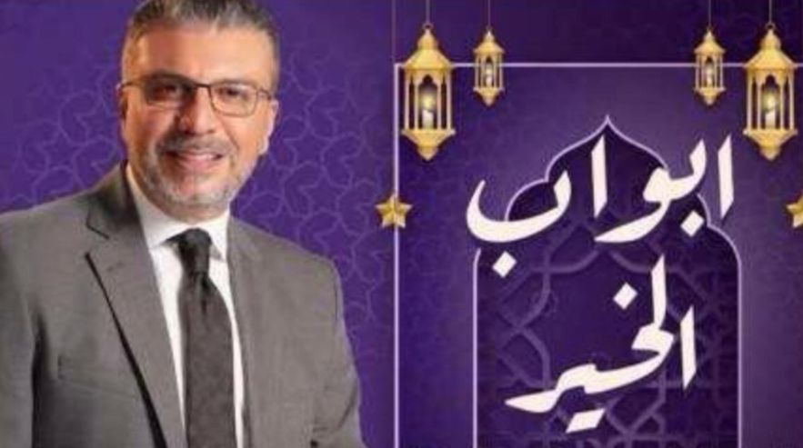 أبواب الخير يرسم البسمة ويقدم كرسى متحرك وطرف صناعى وعملية مياه بيضاء