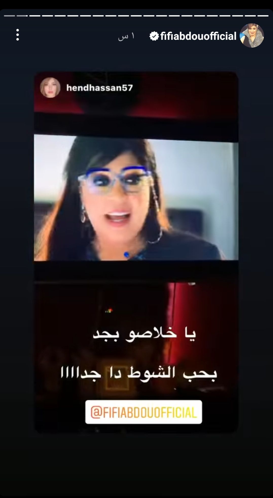 فيفي عبده تتغزل في نفسها من كواليس شغل عالي – شاهد