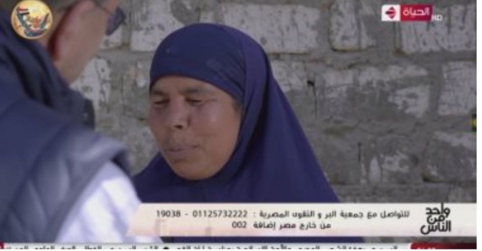 واحد من الناس يجير خاطر الست سليمة بمبلغ ٥ الاف جنيه لعلاج زوجها