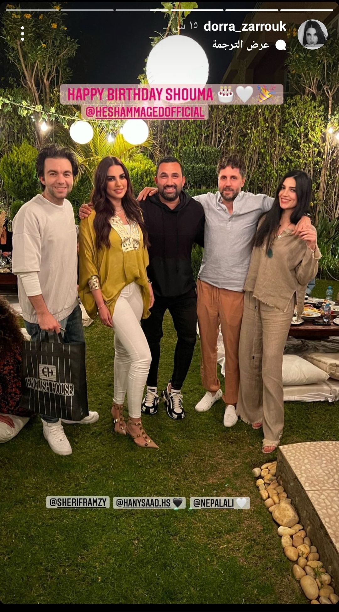 درة لهشام ماجد :” عيد ميلاد سعيد يا شوما”