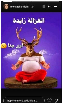 بالصور – منى زكي وزنها زاد و الغزالة مبقتش رايقة خالص