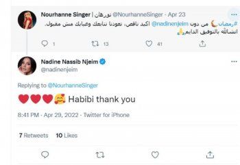 شاهد .. نادين نسيب نجيم تعلق على كلام نورهان حول اشتياقها لتواجدها في دراما رمضان