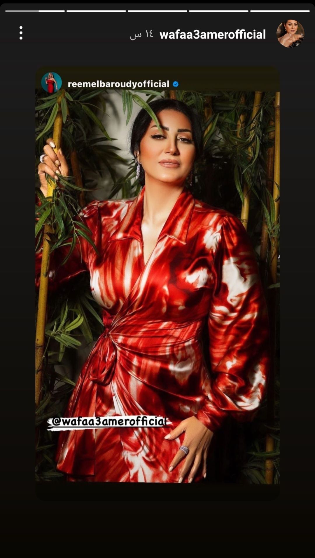 وفاء عامر تسحر متابعيها باللون الاحمر – شاهد