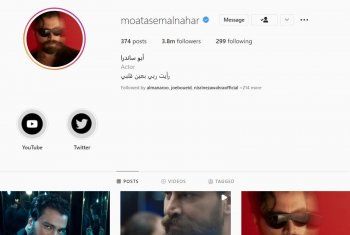 شاهد .. معتصم النهار يفاجئ الجمهور بتغير إسمه