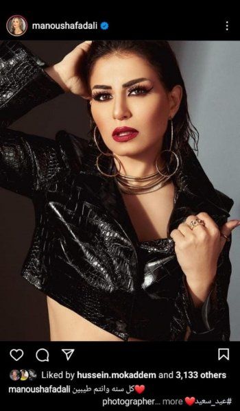 شاهد .. منة فضالي تفاجئ المتابعين بتغيير اللوك الخاص بها