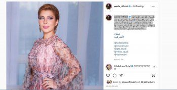 شاهد .. أصالة تعايد المتابعين وتحسم الجدل بشأن طلاقها بطريقة مباشرة