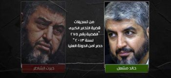 شاهد .. في الحلقة الأخيرة من "الإختيار 3".. تسريب خطير لـ خيرت الشاطر ولحظات حاسمة تعيشها مصر