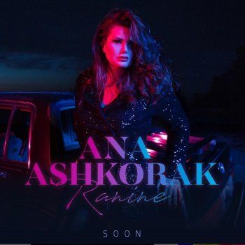 شاهد .. رنين الشعار تشوق متابعيها لأغنيتها العراقية "أنا أشكرك"-بالفيديو والصورة