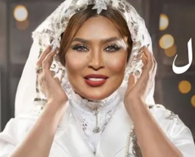 فيديو- وعد تطرح اغنية البعد طال عبر اليوتيوب