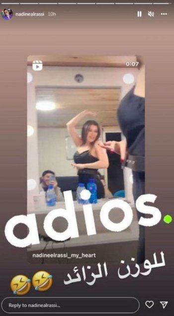 شاهد .. نادين الراسي ترقص إحتفالاً بخسارتها للوزن...والجمهور يتفاعل