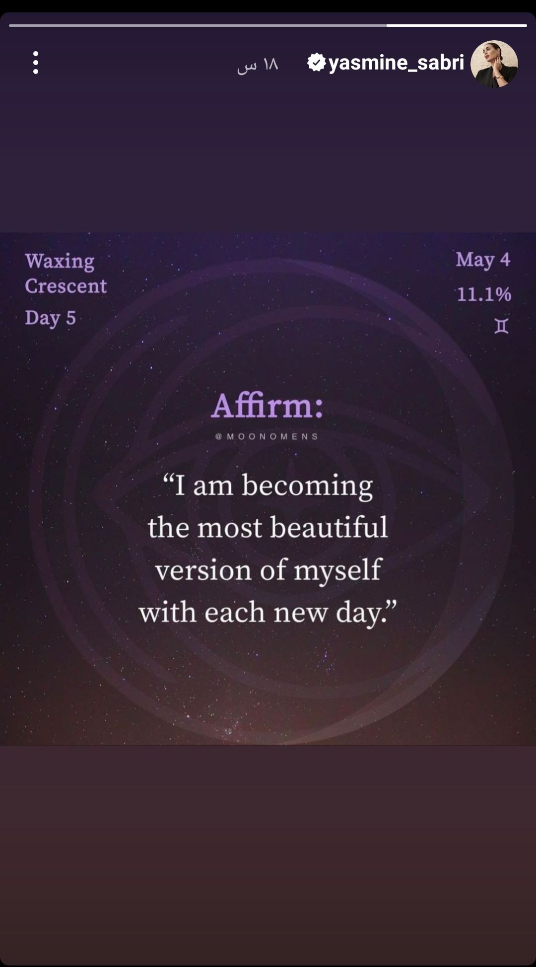 اول تعليق لياسمين صبري بعد انفصالها.. “سأصبح النسخة الأفضل”