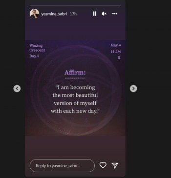 شاهد .. إليكم أول تعليق ل ياسمين صبري بعد إنتشار أخبار عن طلاقها