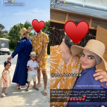 شاهد .. سارة الودعاني تحتفل بعيد زواجها الرابع وتنشر صوراً مع زوجها