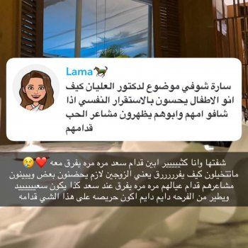 شاهد .. سارة الودعاني تحتفل بعيد زواجها الرابع وتنشر صوراً مع زوجها
