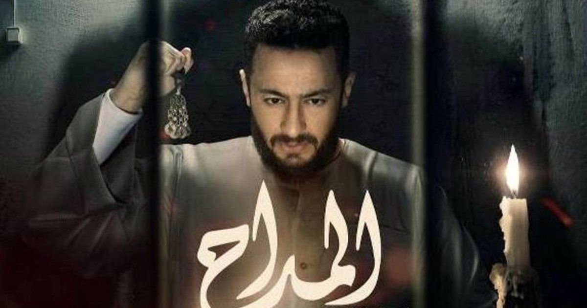 شاهد .. بالصورة - حمادة هلال يحتفل بنجاح مسلسله "المداح" وهذا ما قاله