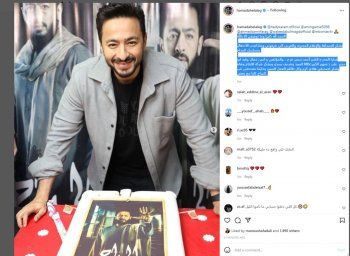 شاهد .. بالصورة - حمادة هلال يحتفل بنجاح مسلسله "المداح" وهذا ما قاله
