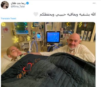 شاهد .. أحدث ظهور للأمير النائم يتصدر مواقع التواصل الاجتماعي.. هل تغيّر شكله؟