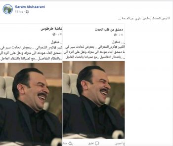 شاهد .. إليكم حقيقة تعرض نجم "كسر عضم" لحادث سير