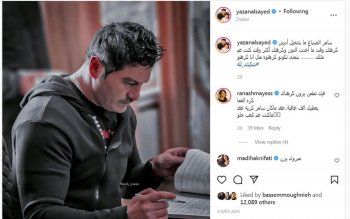 شاهد .. رنا شميس مخاطبة يزن السيد: بكرهك كره العما