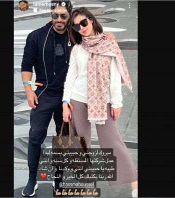 شاهد .. من جديد تامر حسني يدحض بشائعات طلاقه ويبارك لزوجته لهذا السبب