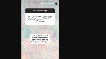 شاهد .. هذا ما قالته هنا الزاهد عن محمد رمضان...والجمهور يتفاعل