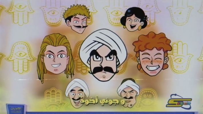 مسلسل ” الكبير ” هيتعرض على سبيس تون – شاهد هيبقي إزاي