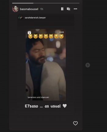 شاهد .. جليلة تحتفل بطلاق تامر حسني وبسمة بوسيل .. والأخيرة ترد لها الصاع صاعين! -بالصورة