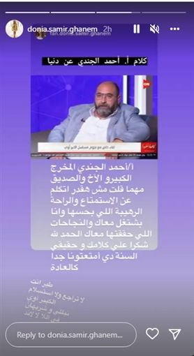 دنيا سمير غانم تتحدث عن ” الكبير 6 “