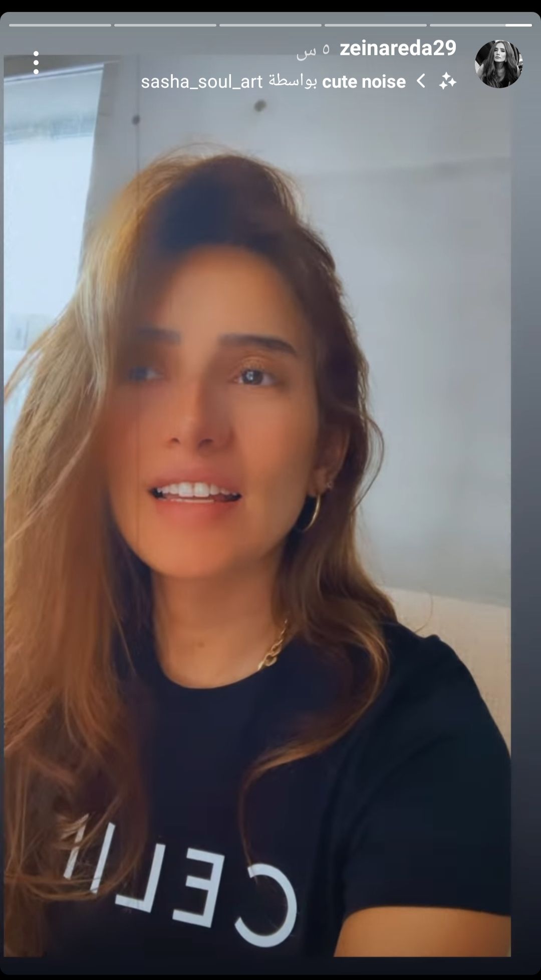 زينة تخطف الانظار بإطلالة طبيعية علي انستجرام- شاهد