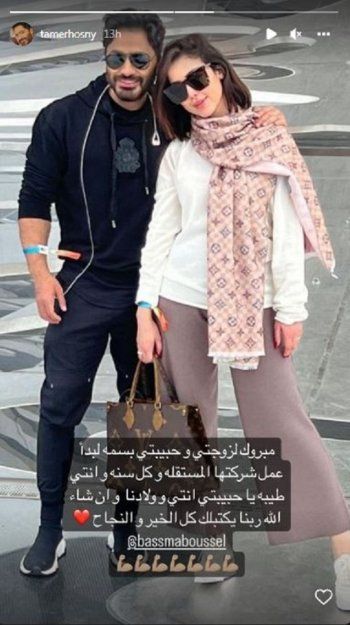 شاهد .. تامر حسني ينفي شائعات طلاقه من بسمة بوسيل بهذه الطريقة