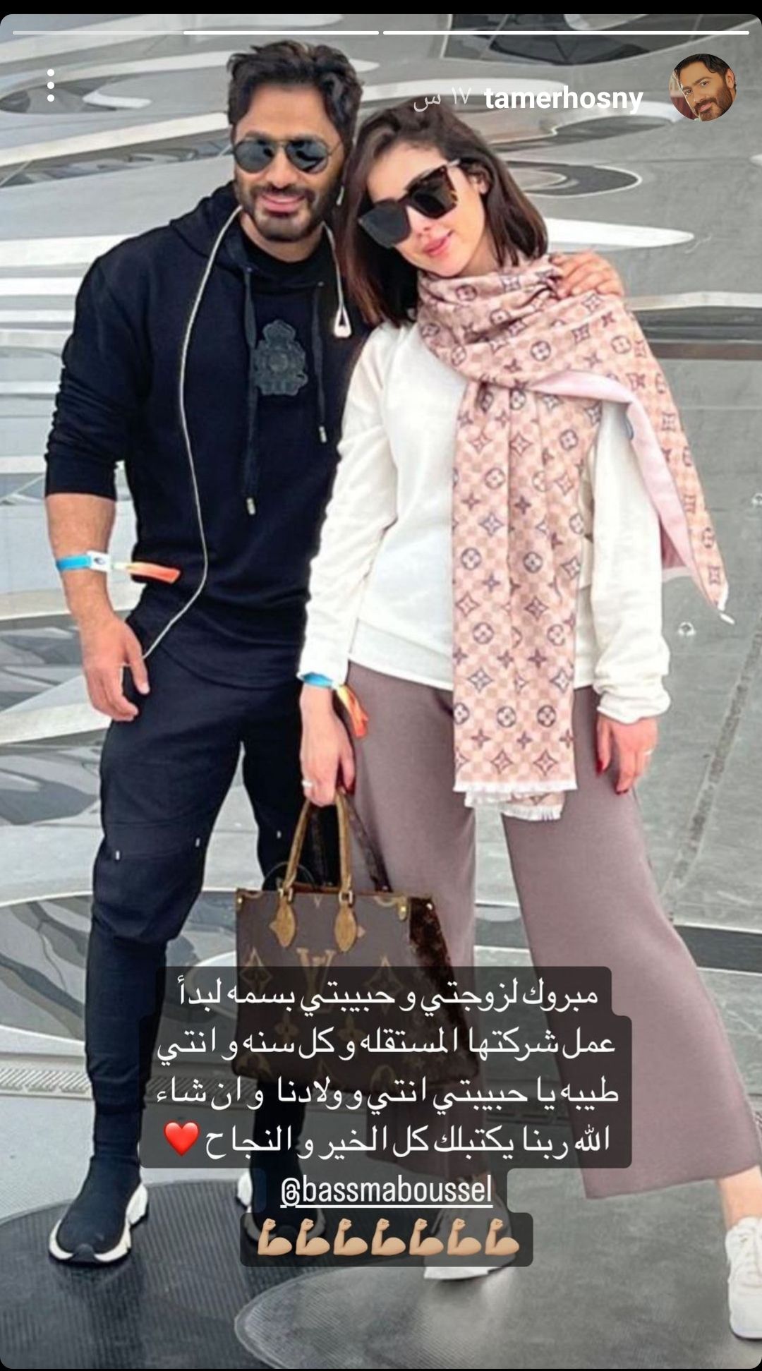 صورة تكشف حقيقة طلاق تامر حسني وبسمة بوسيل