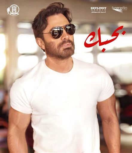 القائمة المبدئية لأفلام عيد الأضحى – ضرب نار للكل