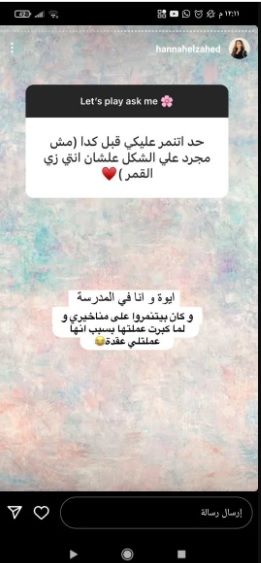 بالصور – هنا الزاهد عملت عملية تجميل في أنفها