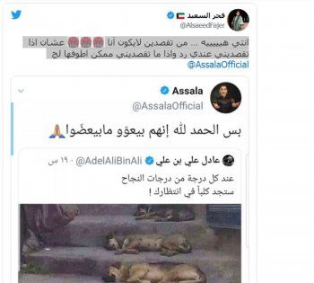 شاهد .. حرب كلامية تشتعل بين فجر السعيد وأصالة ومي العيدان تصب الزيت على النار