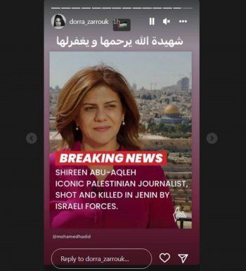 شاهد .. درة تنعى الإعلامية شيرين أبو عاقلة