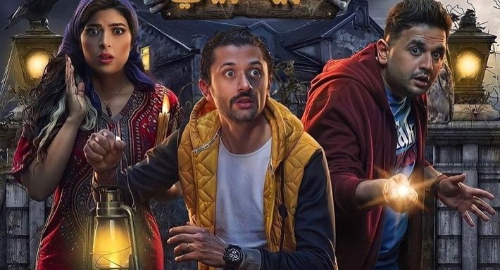 شاهد علي مسلسل “البيت بيتي” هتنبسط و تنسي همومك