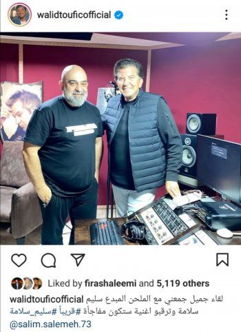 شاهد .. وليد توفيق يتحضر لمفاجأة فنية بتعاونه مع سليم سلامة-بالصورة